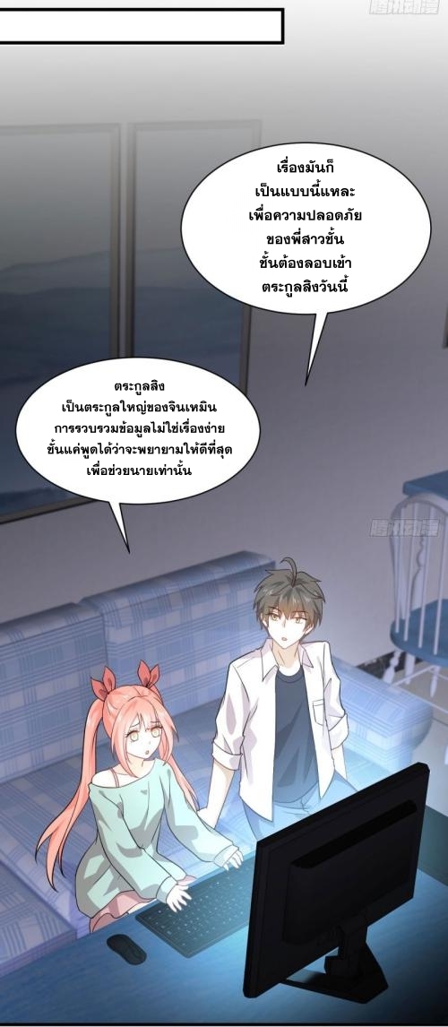 อ่านมังงะ